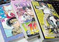 犬夜叉39巻、ワンピース36巻、デスノート５巻