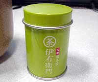 伊右衛門　茶筒