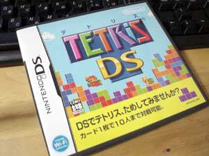 テトリスＤＳ