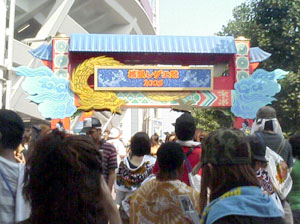 横浜レゲエ祭 2006