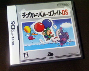 チンクルのバルーンファイトDS
